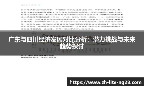 NG南宫28