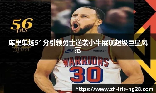 南宫28