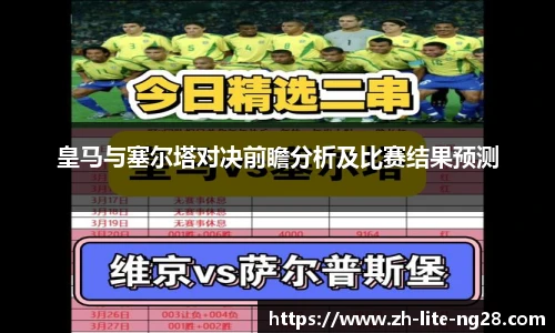 南宫28