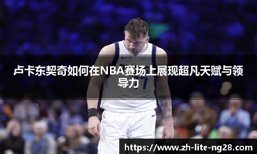 NG南宫28